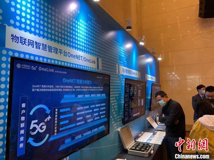 2021京津冀物聯網產業對接活動現場 李茜 攝 2021京津冀物聯網產業對接活動現場 李茜 攝