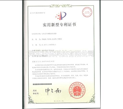 電容式車輛載重傳感器