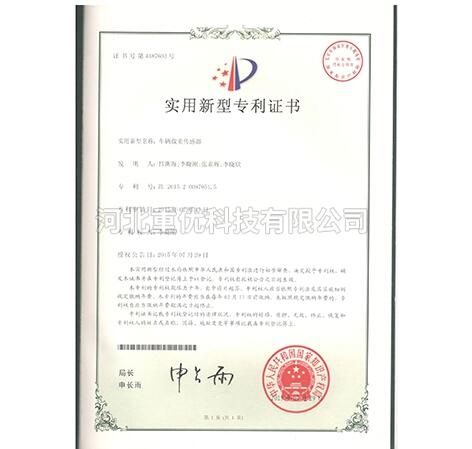 車輛載重傳感器